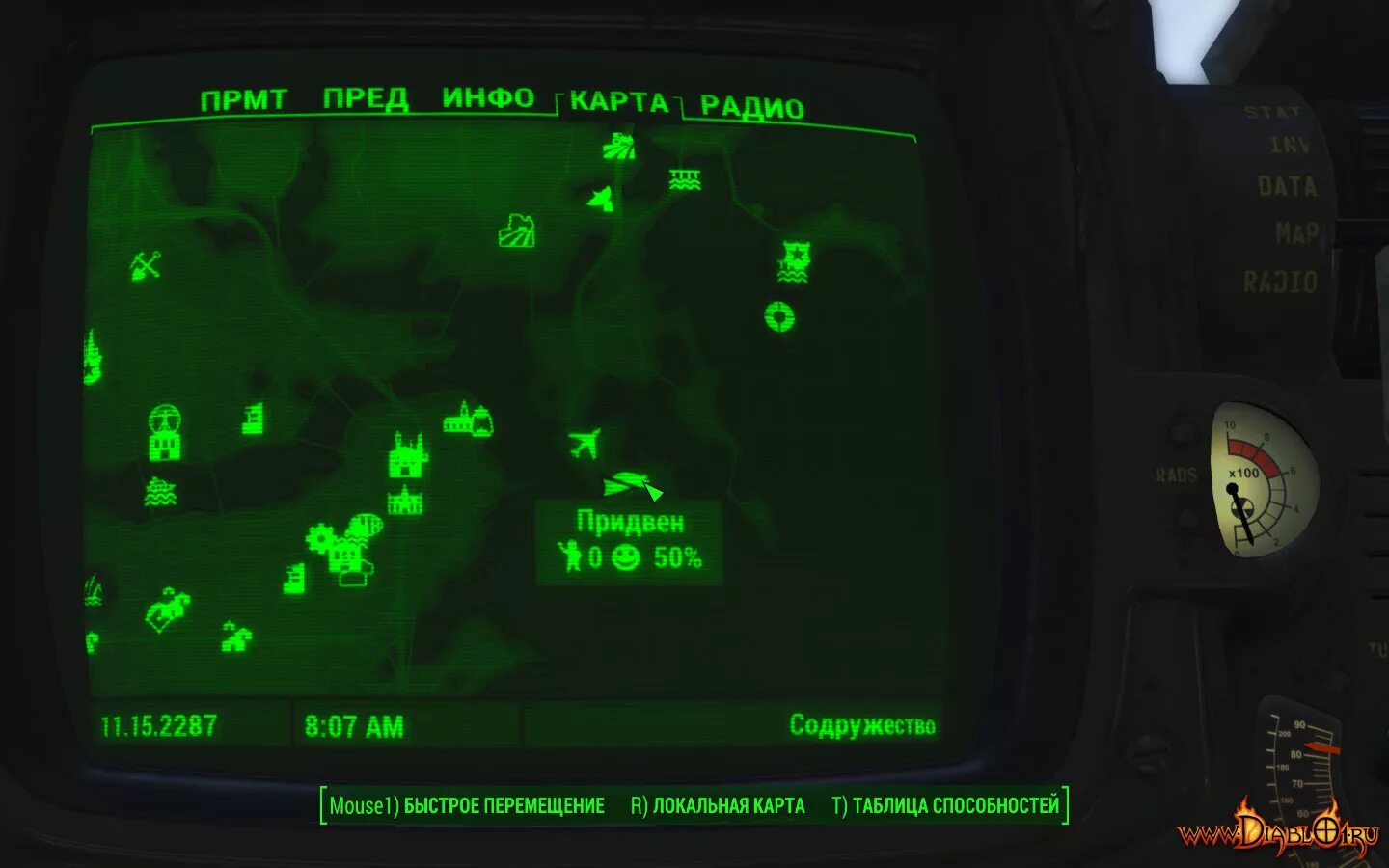 Fallout 4 распределение. Фоллаут 4 убежище мэра Бостона на карте. Подземка Fallout 4 на карте. Фоллаут 4 убежище 81 на карте. Фоллаут 4 убежище 88 на карте.
