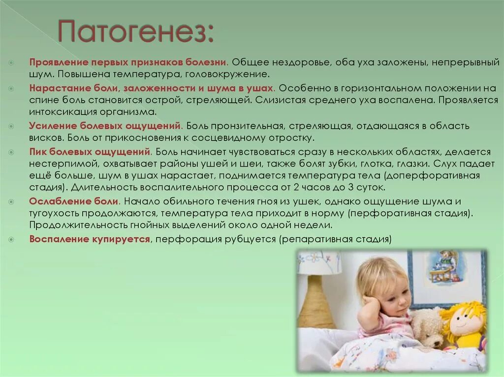 Золотистый стафилококк в кишечнике у ребенка. Стафилококк у ребенка симптомы. золотистый стафилококк симптомы у детей. стафилококк ребенка симптомы 6 лет. золотистый стафилококк у грудничка симптомы.