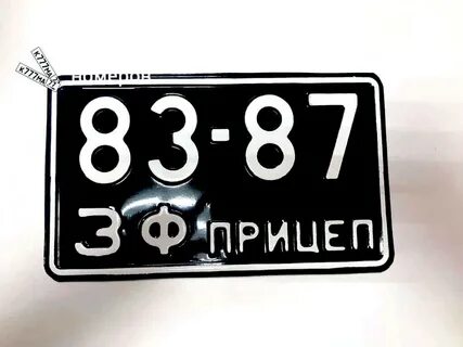 Дубликат знаков