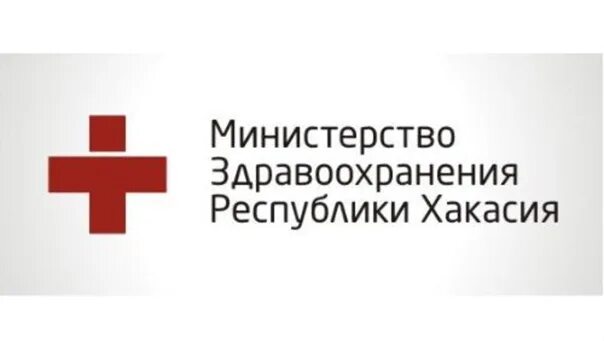 Сайт министерства здравоохранения республики хакасия. Минздрав РХ. Здравоохранение Хакасии. Эмблема Минздрава. Минздрав Хакасии эмблема.