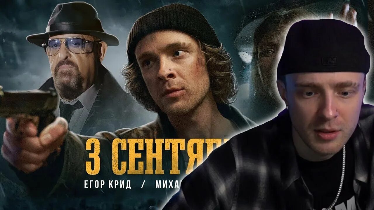 Песня шуфутинский 3 и крид