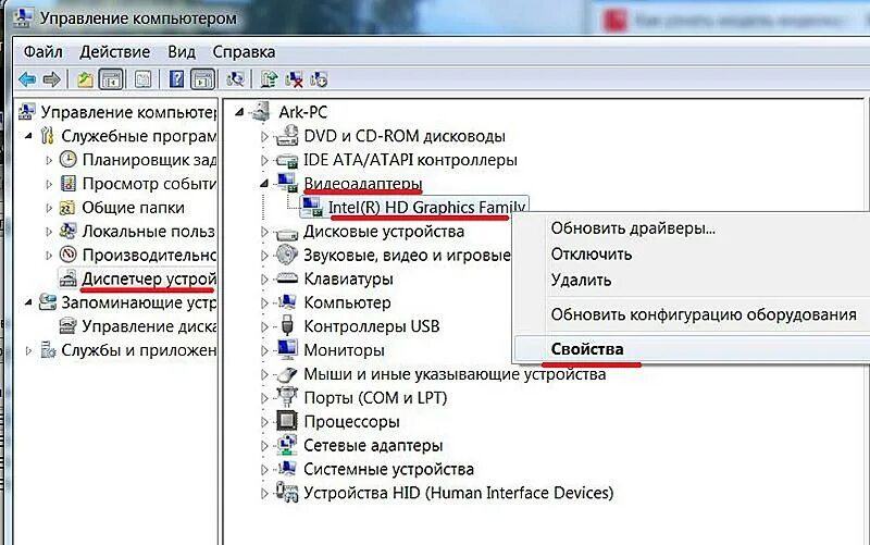 Windows 10 отключить видеокарту. Как узнать модель видеокарты. как посмотреть сведения о видеокарте. как посмотреть свою видеокарту. как узнать видеокарту своего компьютера.