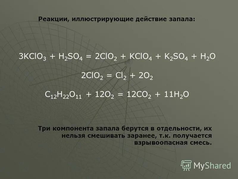 Способы получения cl. Cl2-kclo3 цепочка превращений. Cl2+koh окислительно восстановительная реакция. Cl2 kclo3 реакция. Овр cl2+koh >kcl+kclo3+h2o.