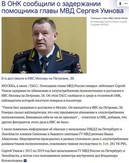 Уход колокольцева