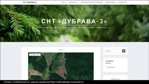 Индекс дубрава
