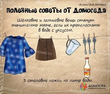 Чердак полезные советы секреты для дома