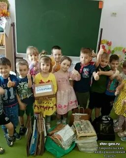 Детский сад 34 телефон