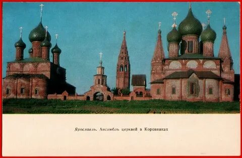 Ансамбль храмов