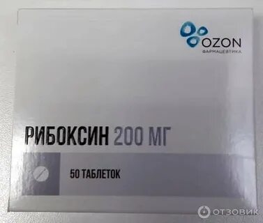 Таблетки на озоне сколько стоят
