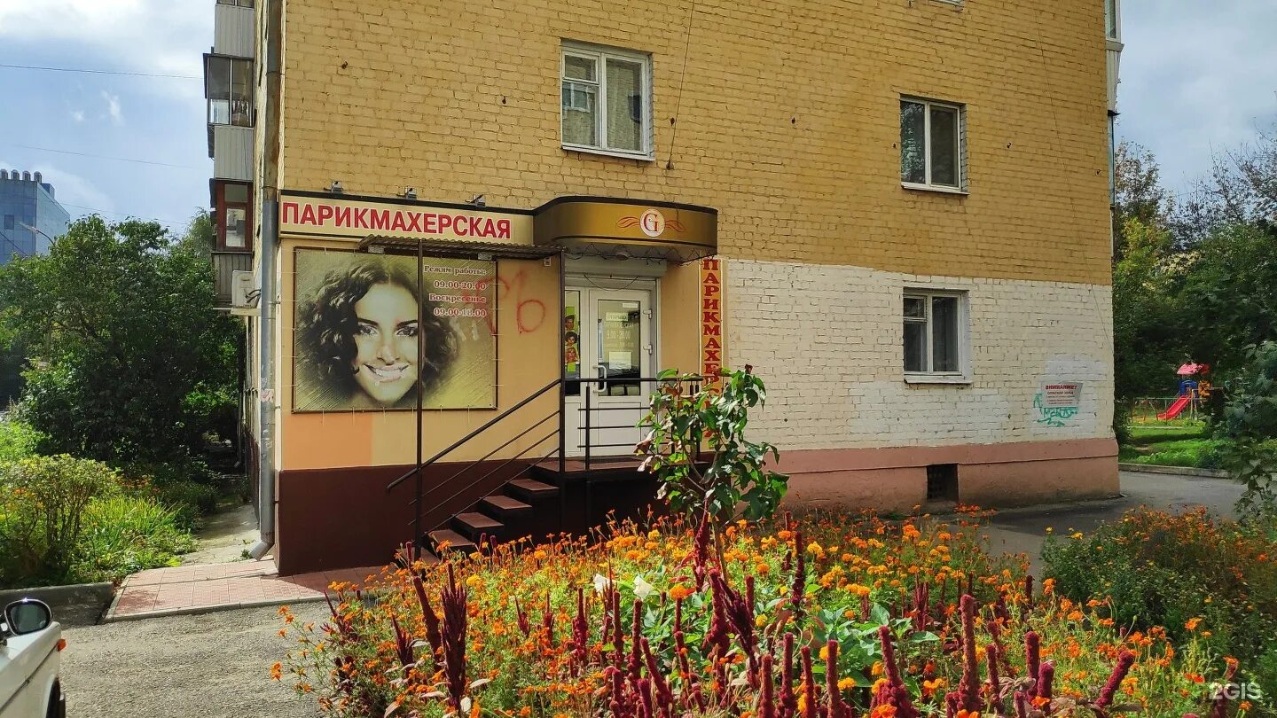 30 лет победы 16 волгоград. Бульвар победы 26 воронеж на карте. Бульвар победы 44 парикмахерская. Ульянова 7а дзержинск парикмахерская. Парикмахерская йошкар-ола на бульваре победы.