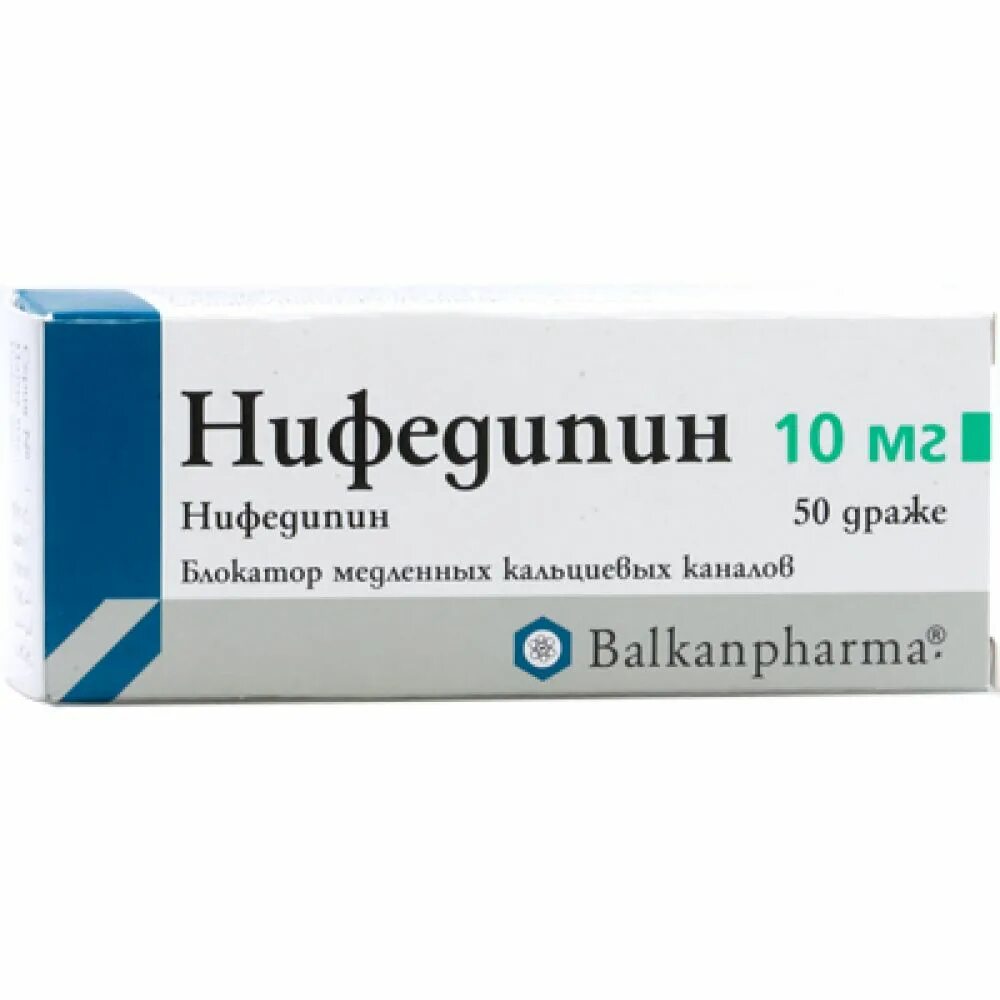 Нифедипин инструкция аналоги. Нифедипин. нифедипин 10 мг. нифедипин ретард. нифедипин на латинском языке.