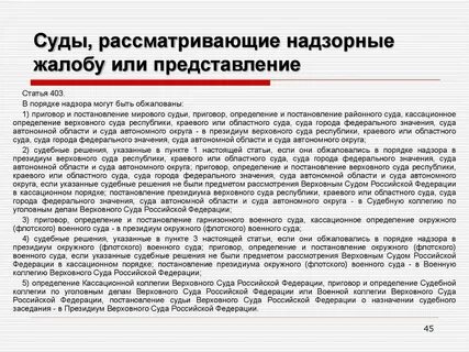 Служба в органах прокуратуры вопросы