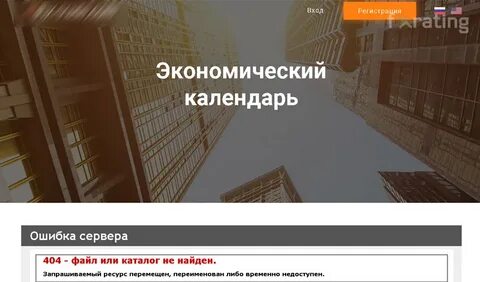 Сайт временно недоступен или перемещен