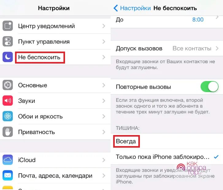 Как на айфоне включить звук при звонке. Пропал звук на айфоне. Iphone пропал звук. На айфоне пропал звук при разговоре. Iphone нет звука при разговоре.