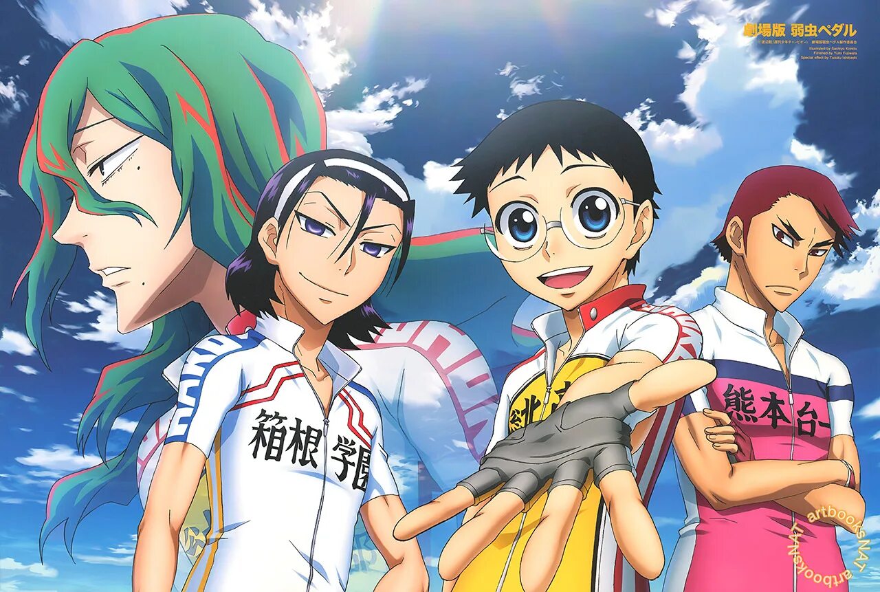 Yowamushi pedal: limit break. Yowamushi pedal. Курасуми сунаяма. Трусливый велосипедист мидосуджи. Трусливый велосипедист манами.