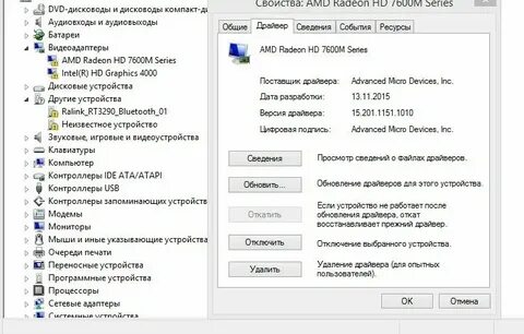 Код 31 драйвер видеокарты