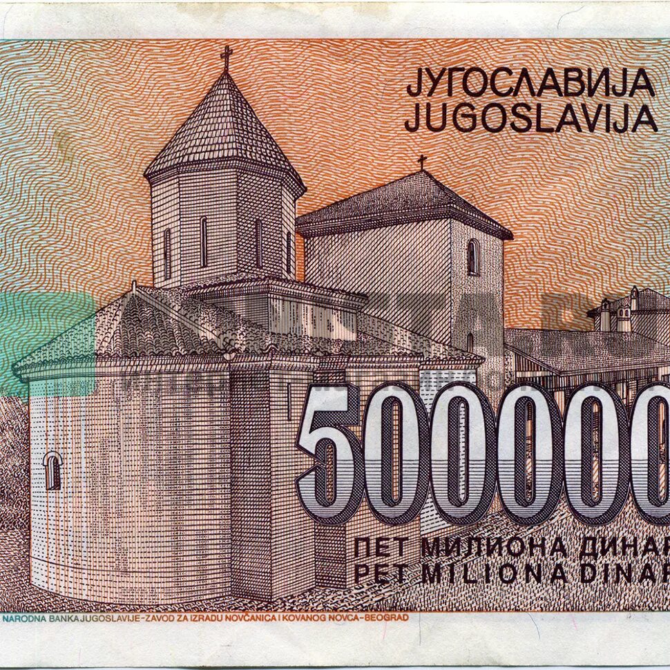 5 от 5000000. 5 от 5000000