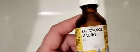 Обувь касторовым маслом