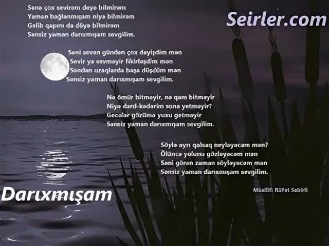 Ата шери азербайджан. Novruz bayramina aid seirler. Гимн азербайджана текст. Sehidlere aid seir. Aid seirler.