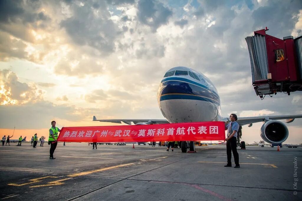 Рейс москва китай самолетом. Аэропорт Гуанчжоу China Southern Airlines. Air China в Шереметьево. China Southern Airlines в Шереметьево. Аэрофлот Гуанчжоу.