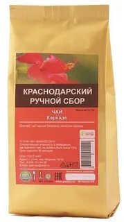 Чай сбор 4