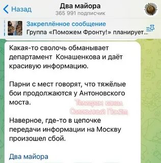 Соловьиный помет телеграмм