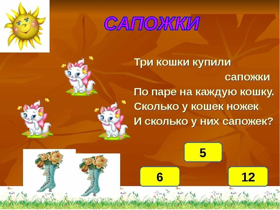 Воронько обновки в картинках. Иллюстраций к стихам обновки. Стихотворение п воронько обновки иллюстрация. П воронько обновки. Воронько обновки стихотворение 1 младшая.