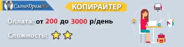 Каждодневные выплаты