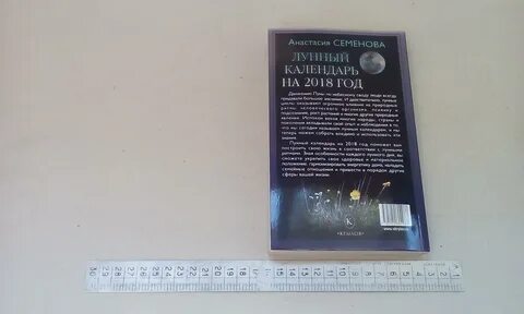 Семенова книги по порядку