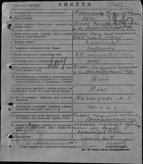 Картинки ПРИМЕР АНКЕТЫ ДЛЯ ВОЕНКОМАТА