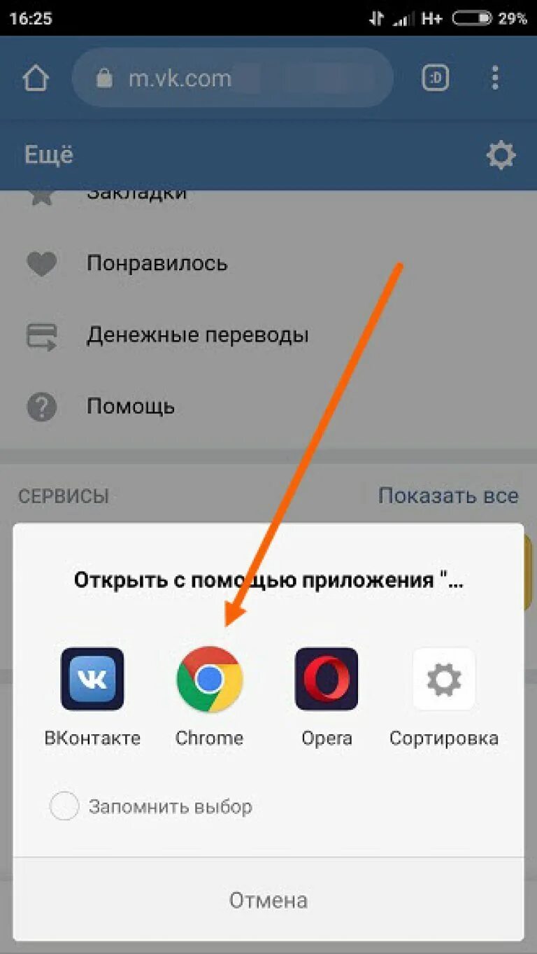 Диктофон на телефоне. Как перекинуть запись с диктофона айфона на компьютер. Как скинуть запись диктофона. Как скинуть запись диктофона. Как отправить запись с диктофона.
