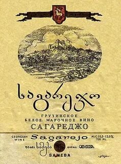 Вино гру