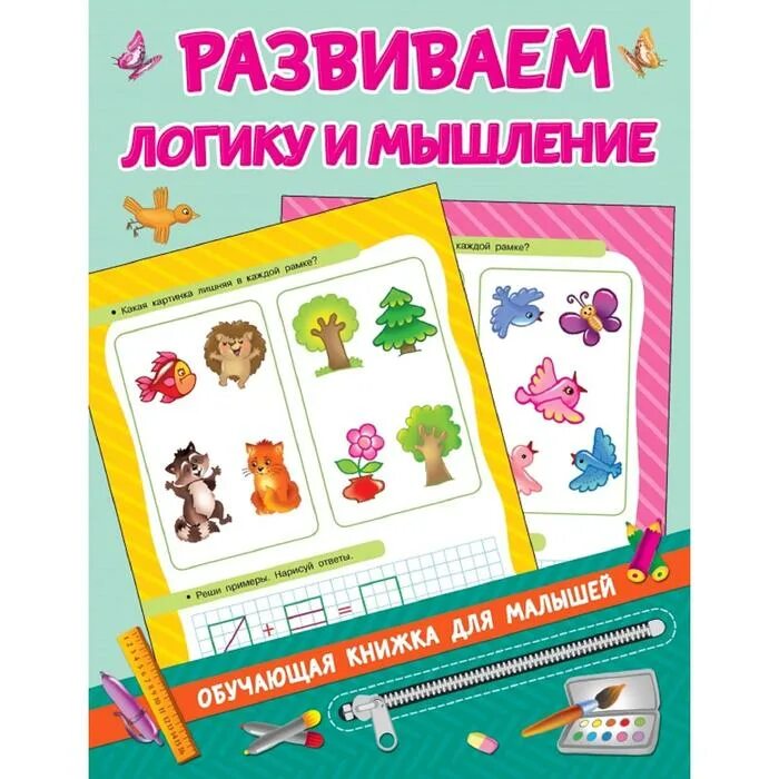 Современное развитие логики