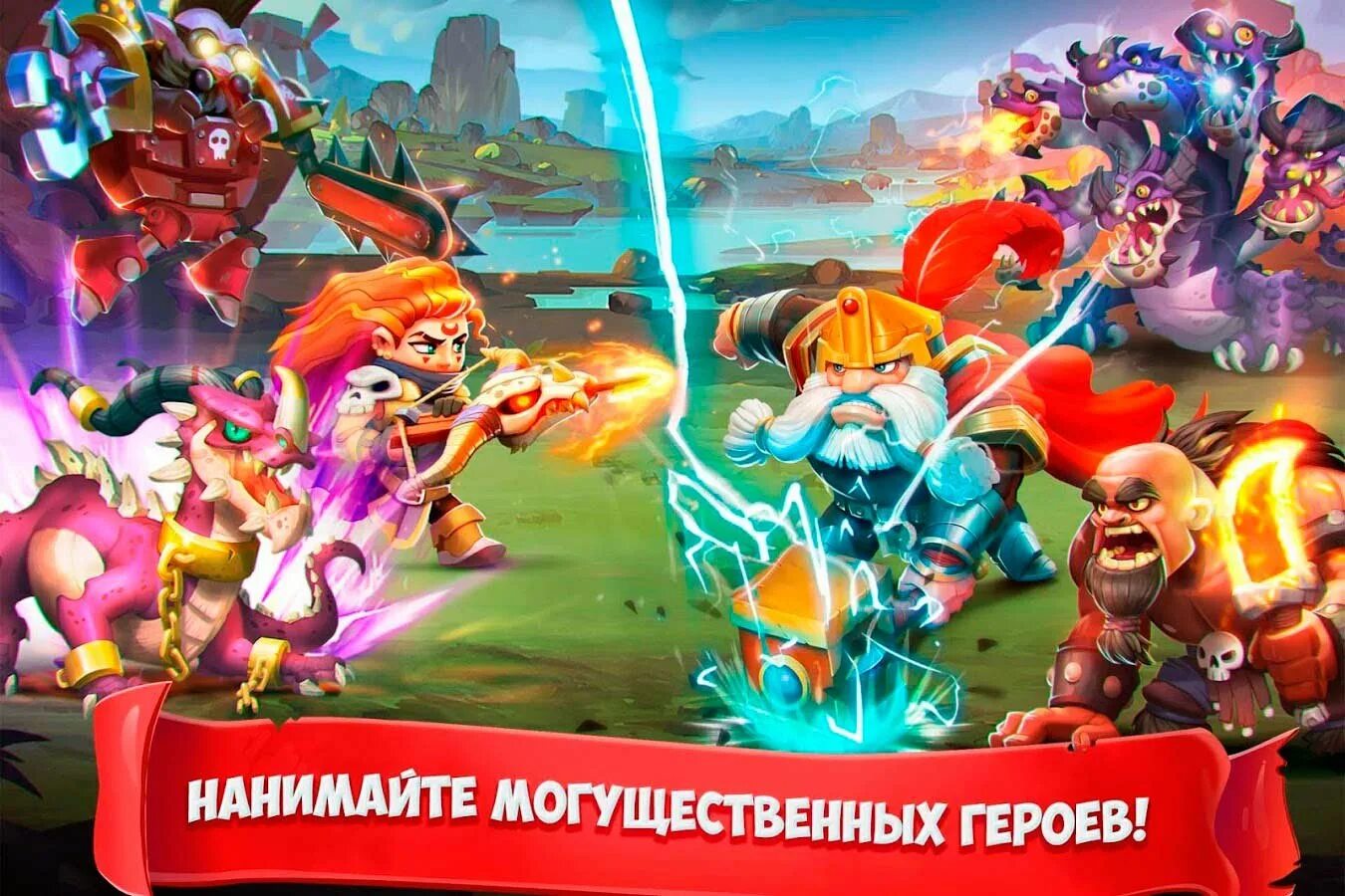 Epic Summoners. Настоящая битва персонажи. Эпические герои игр. Игра на телефон Battle Heroes.