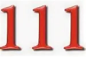 111 на 64. Цифра 111. 111 картинка. 111 фото цифры. 111 надпись.