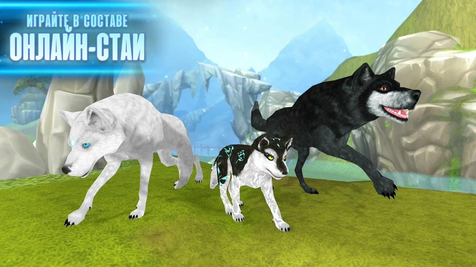 Симулятор кошки мод мод много. Игра wolf evolution. wolf evolution мод 1.96. симулятор волка эволюция. игры про волков.