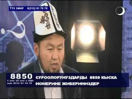 Дагы бир