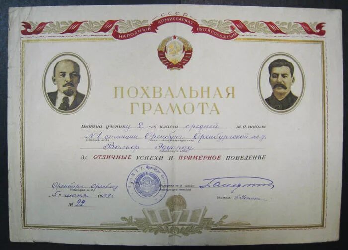 Похвальные грамоты дают. Похвальная грамота. Похвальная грамота. Похвальная грамота для детей. Похвальные грамоты дают.