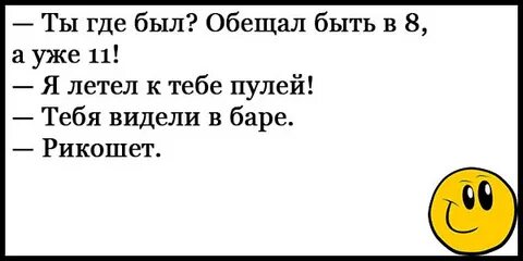 Где найти шутки
