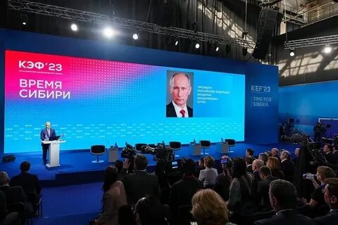 Красноярском форуме