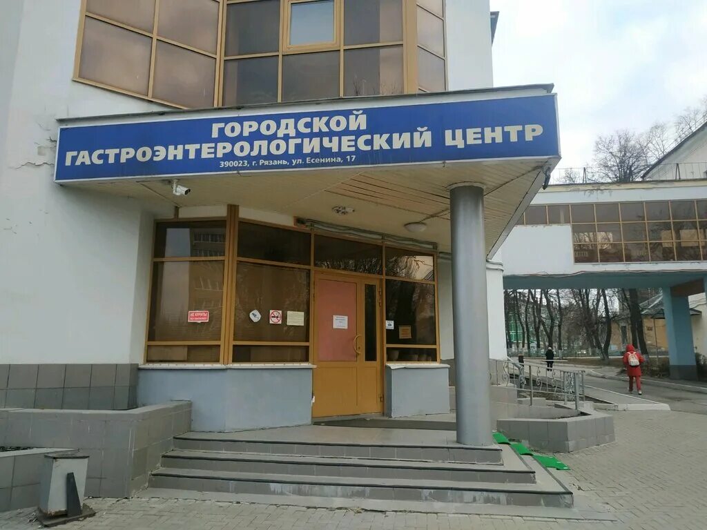 ковальская 4 больница. 1, москва. взрослая больница 4. гкб 4 гродно. взрослая больница 4.