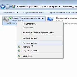 Неделя интернет подключить