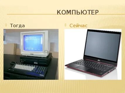 Какой сейчас предмет