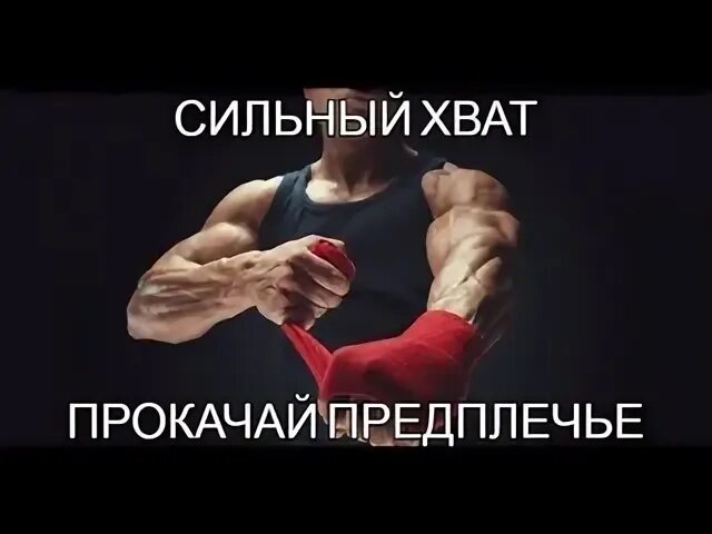 1 сильнее