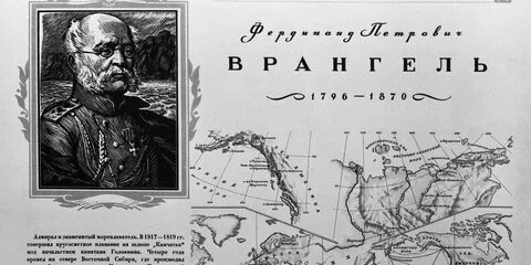 Адмирал мореплаватель