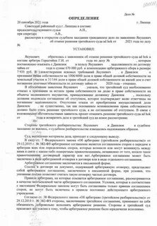 Договор на перевозку груза 2024