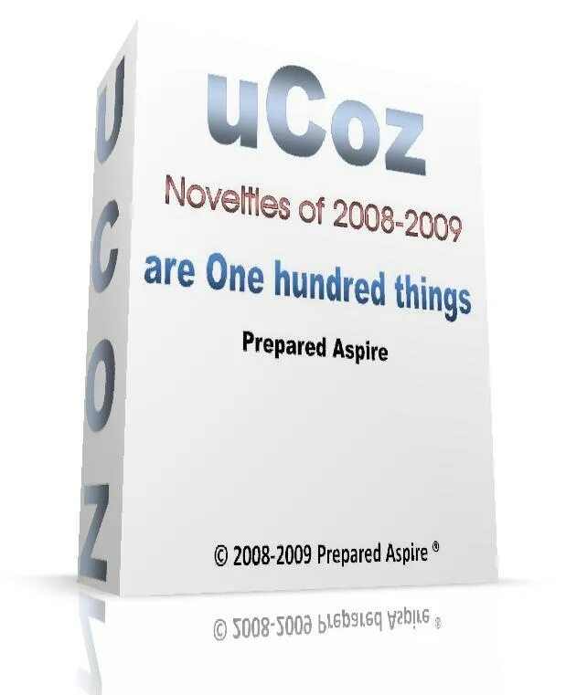 Нечто настольная игра. Умный город. Сборник наоми книга для детей. Интернет вещей (internet of things, iot). Hundreds of things.