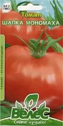 Семена томатов шапка мономаха. Семена томатов шапка мономаха. Сорт помидор шапка мономаха. Сорт помидор шапка мономаха. Томат сицилийский перчик 0,1г гавриш.