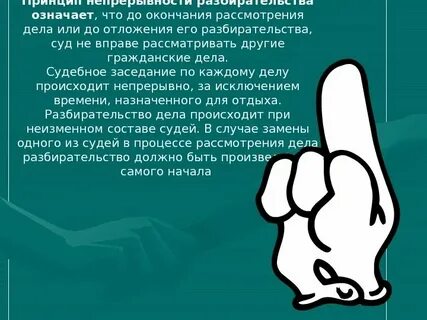 Травма исторической непрерывности действия семьи
