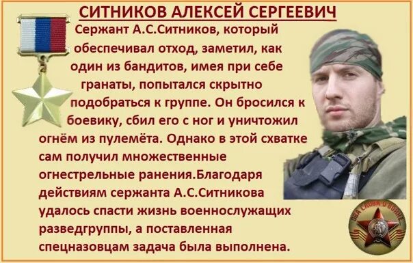 54 закона кармы алексея ситникова